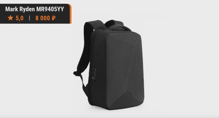 ТОП-5 Защищенных рюкзаков для ноутбука от 5000 рублей